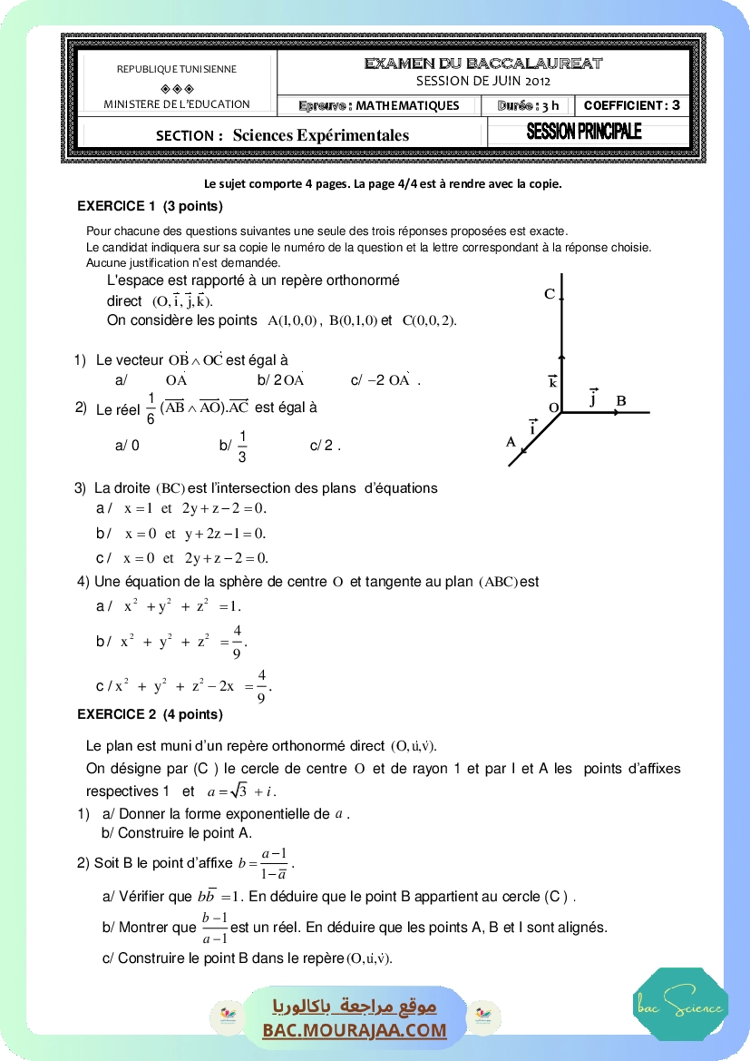 Sujet principale math Bac 2012 – Section science